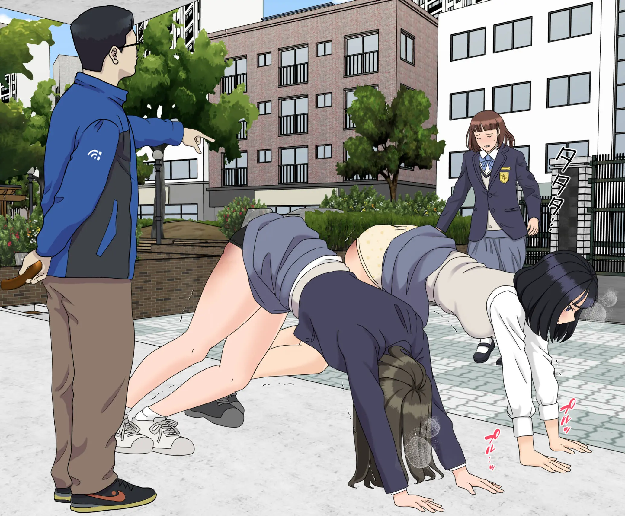 My Spanking Friends